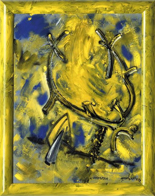 Attersee 2023 en - Galerie bei der Albertina : Galerie bei der Albertina