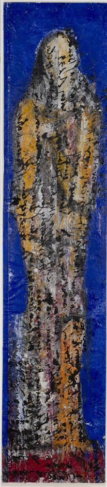 "Ecce Homo"